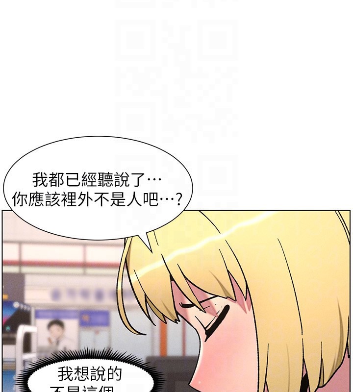93P - 兄妹的秘密授课