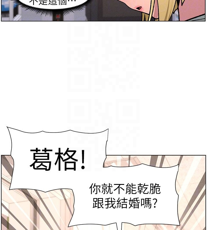 94P - 兄妹的秘密授课