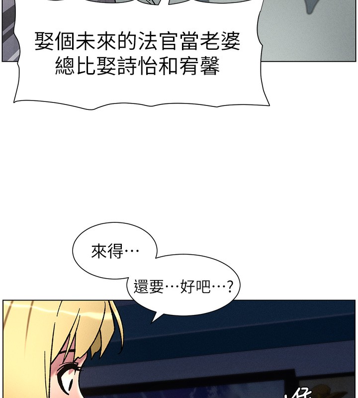 96P - 兄妹的秘密授课