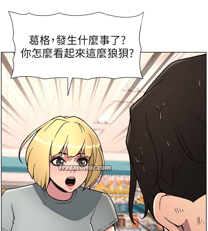 98P - 兄妹的秘密授课