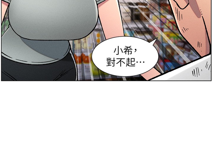 99P - 兄妹的秘密授课