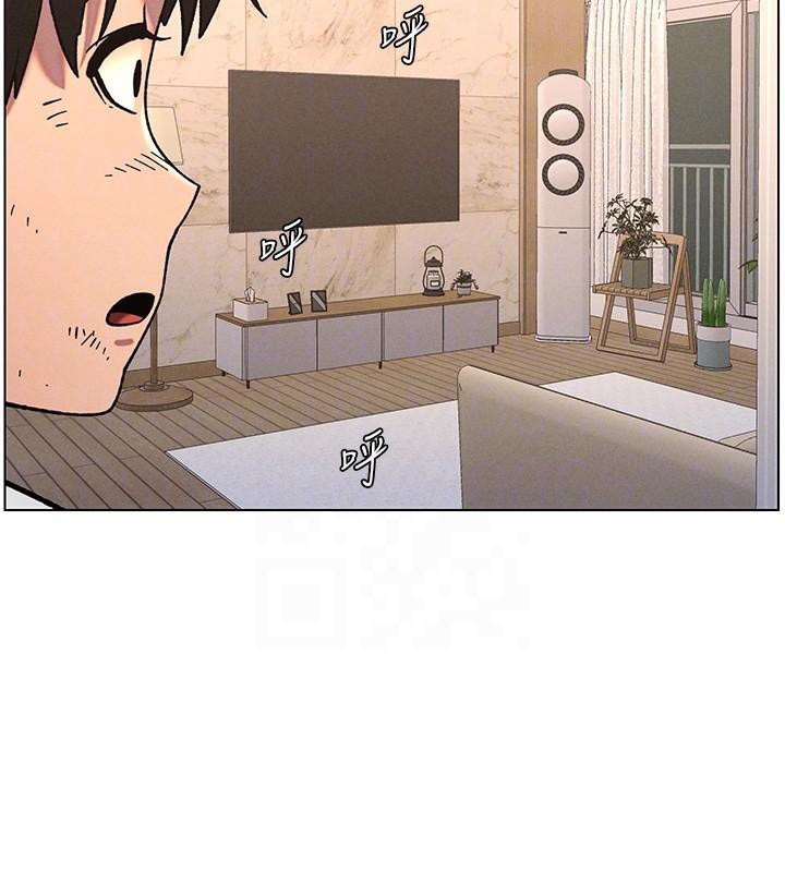101P - 兄妹的秘密授课