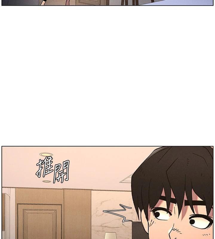 103P - 兄妹的秘密授课