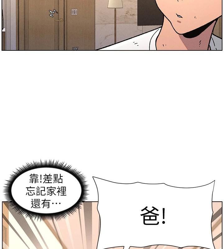 104P - 兄妹的秘密授课