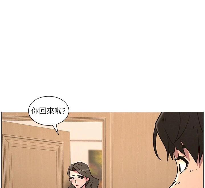106P - 兄妹的秘密授课