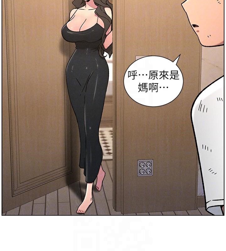 107P - 兄妹的秘密授课