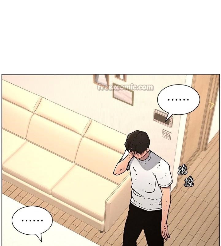 112P - 兄妹的秘密授课