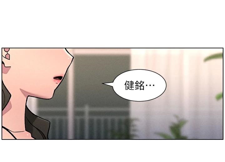 114P - 兄妹的秘密授课