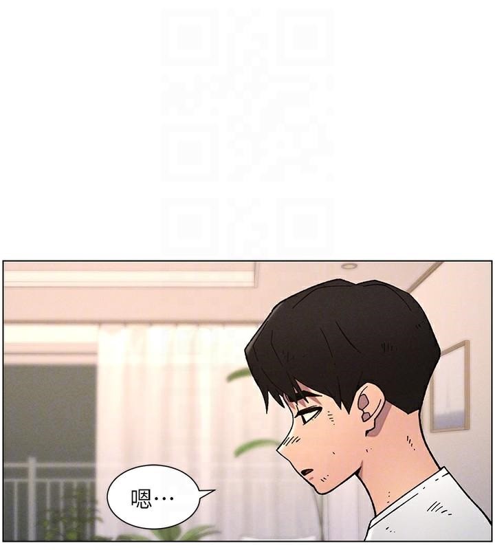 115P - 兄妹的秘密授课