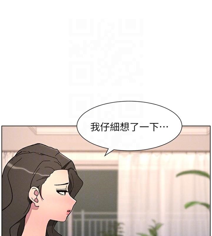 116P - 兄妹的秘密授课