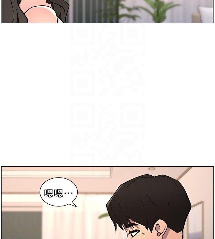 117P - 兄妹的秘密授课