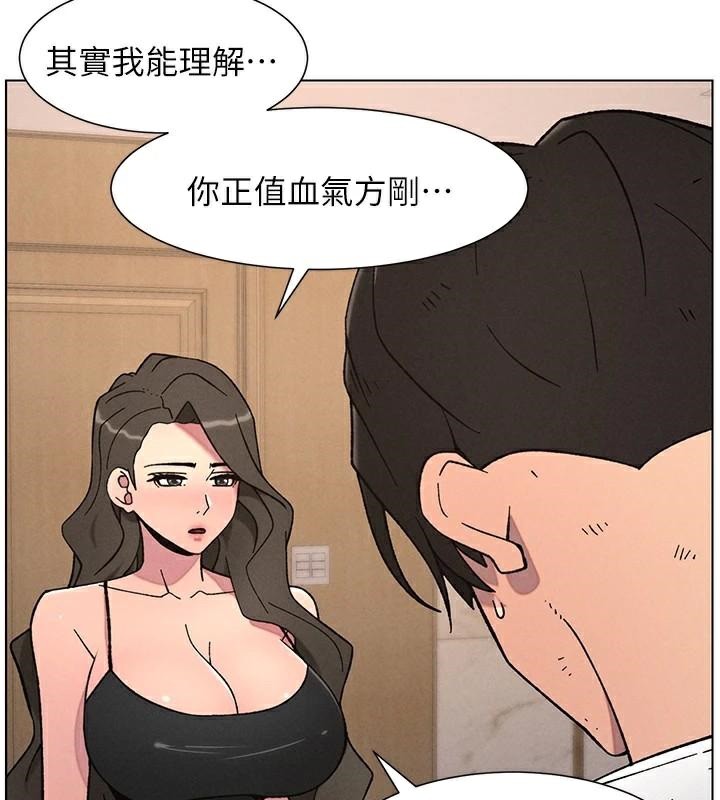 119P - 兄妹的秘密授课