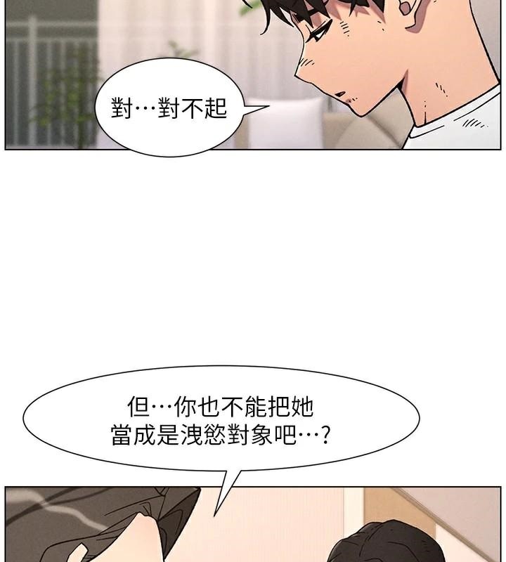 121P - 兄妹的秘密授课