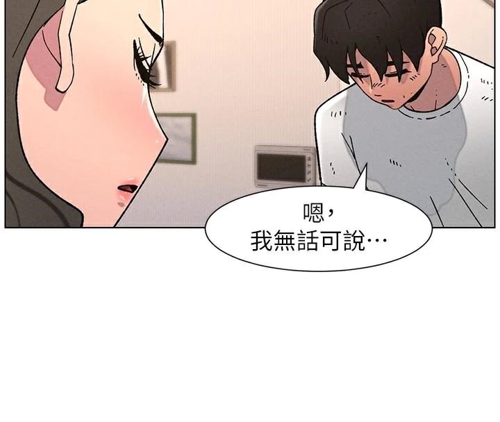 122P - 兄妹的秘密授课