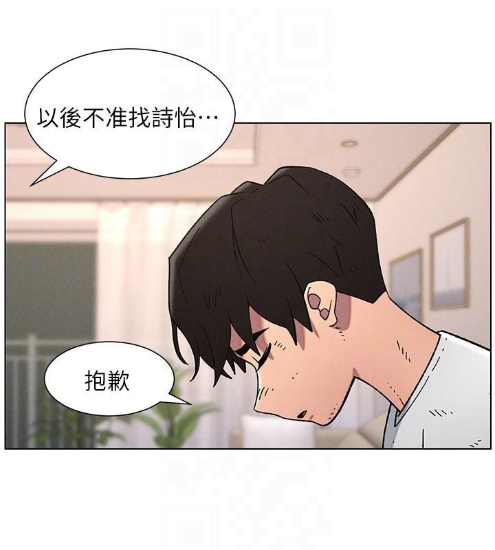 123P - 兄妹的秘密授课