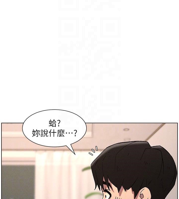125P - 兄妹的秘密授课