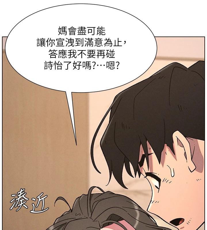 127P - 兄妹的秘密授课