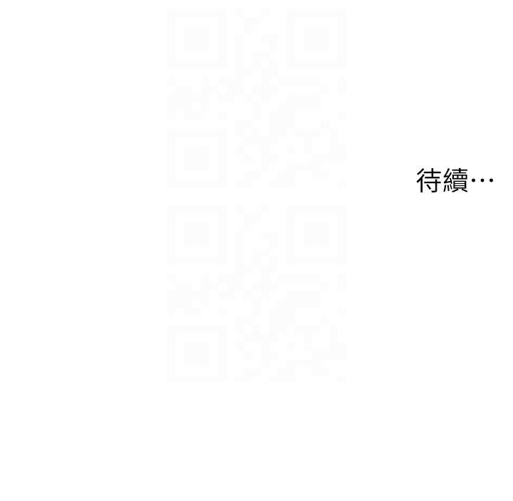 130P - 兄妹的秘密授课