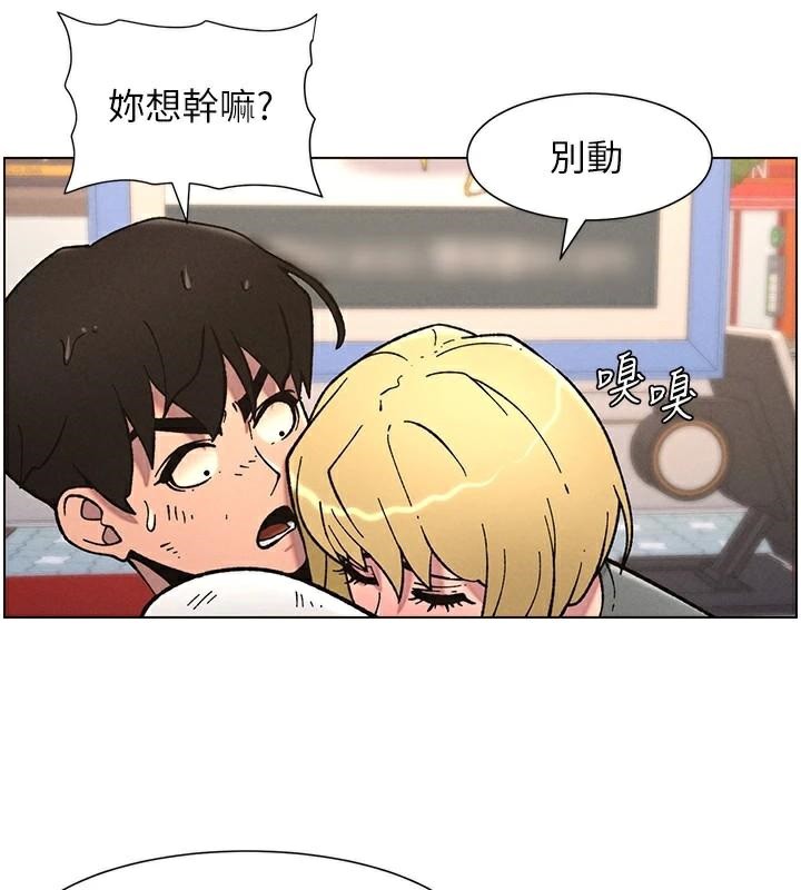 16P - 兄妹的秘密授课