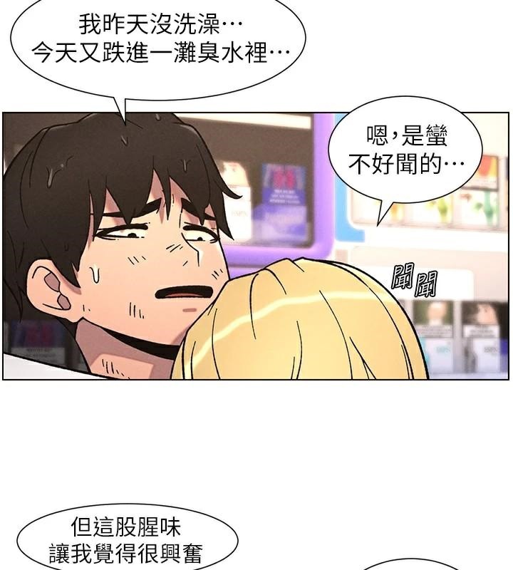 17P - 兄妹的秘密授课