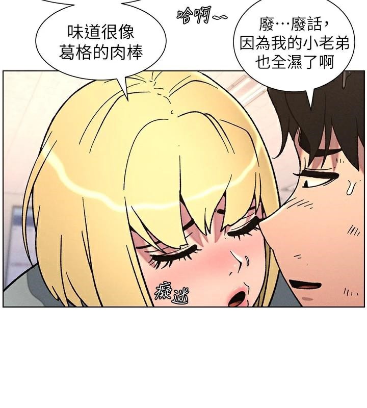 18P - 兄妹的秘密授课
