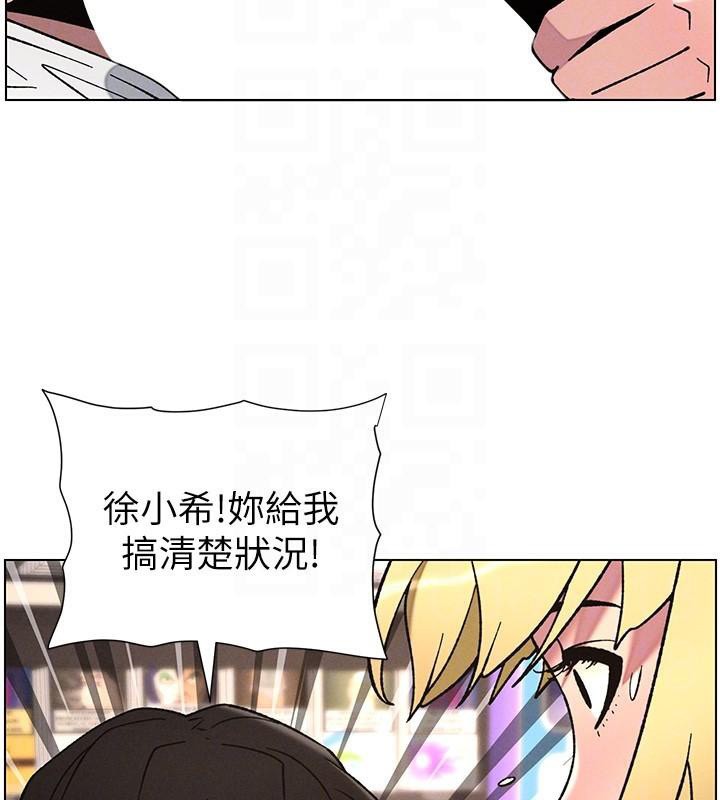 22P - 兄妹的秘密授课