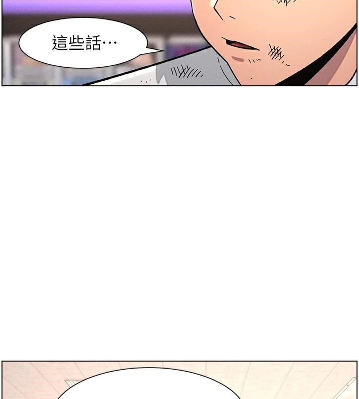2P - 兄妹的秘密授课