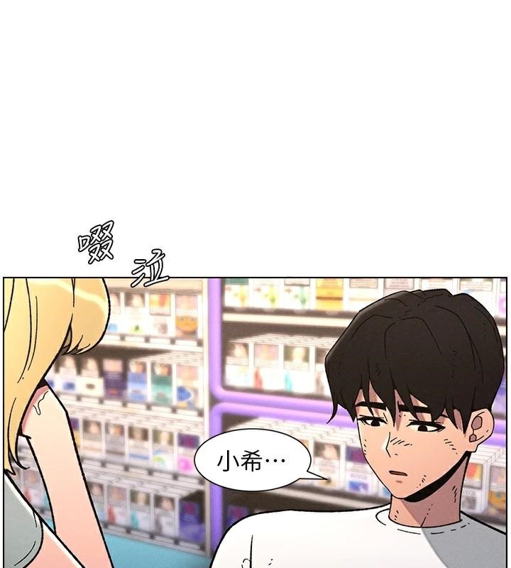 30P - 兄妹的秘密授课