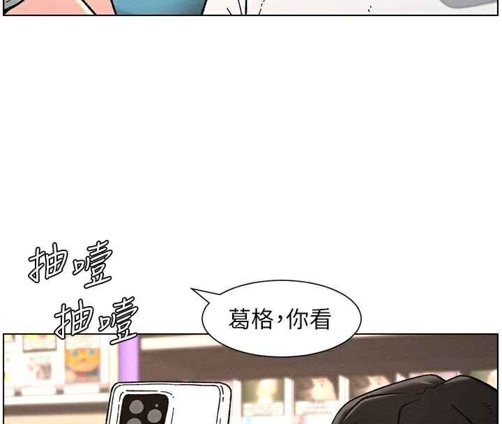 31P - 兄妹的秘密授课