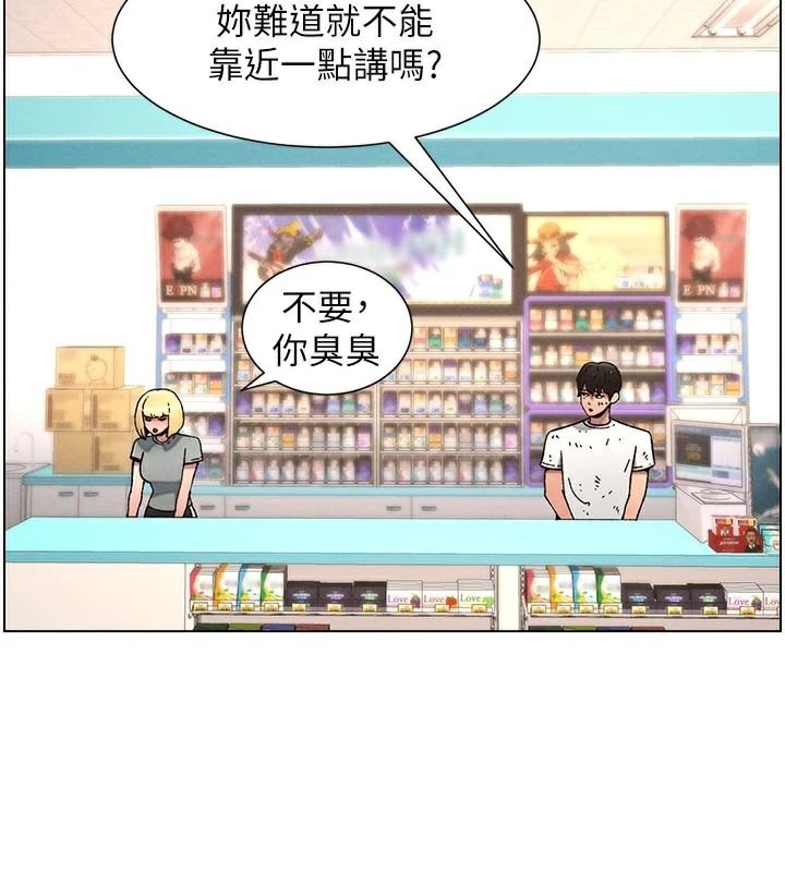 3P - 兄妹的秘密授课