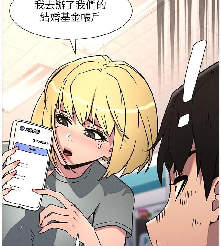 33P - 兄妹的秘密授课