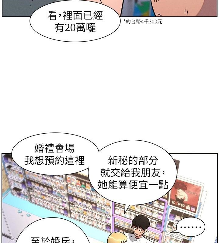 34P - 兄妹的秘密授课