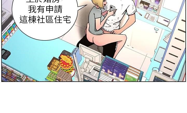 35P - 兄妹的秘密授课