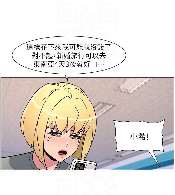 36P - 兄妹的秘密授课