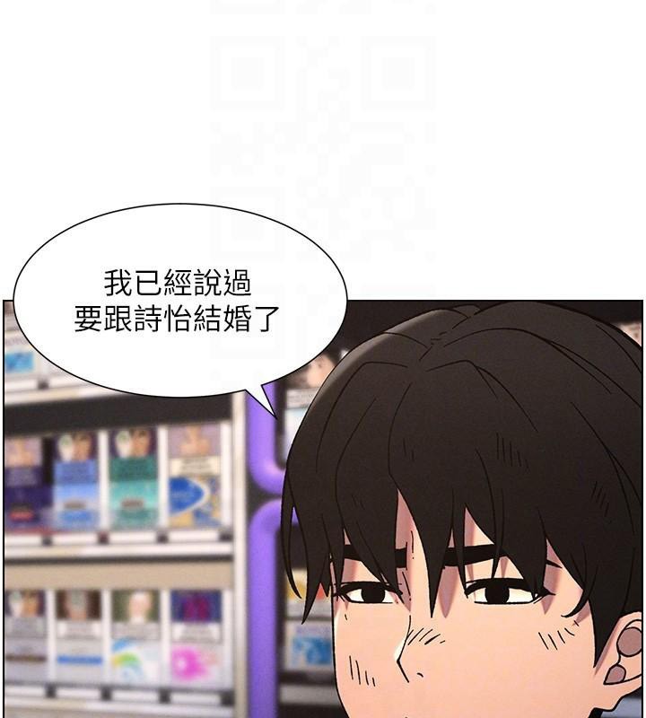 37P - 兄妹的秘密授课