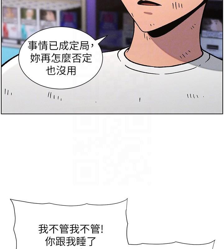 38P - 兄妹的秘密授课