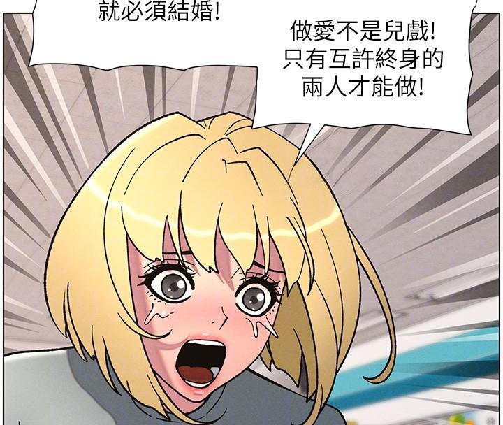 39P - 兄妹的秘密授课