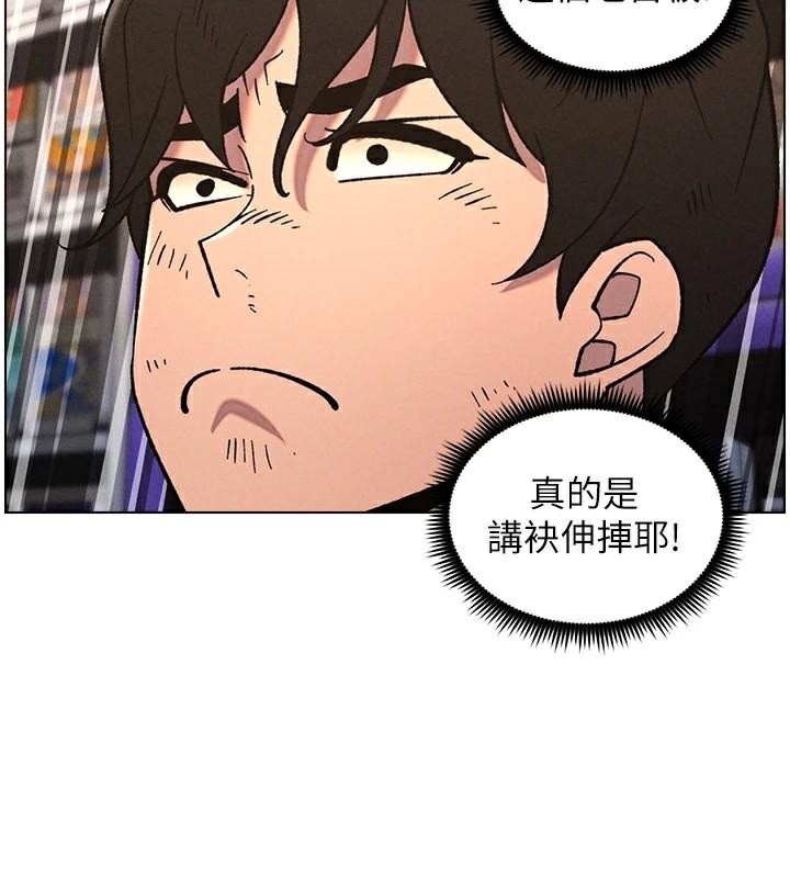41P - 兄妹的秘密授课