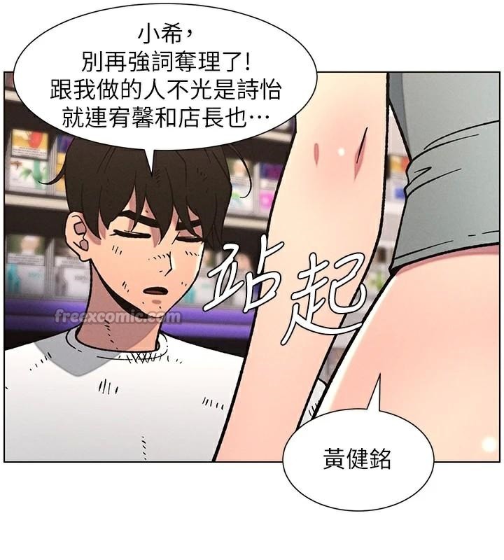 42P - 兄妹的秘密授课