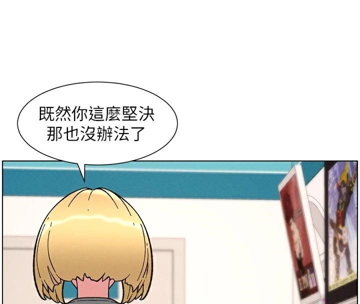 43P - 兄妹的秘密授课