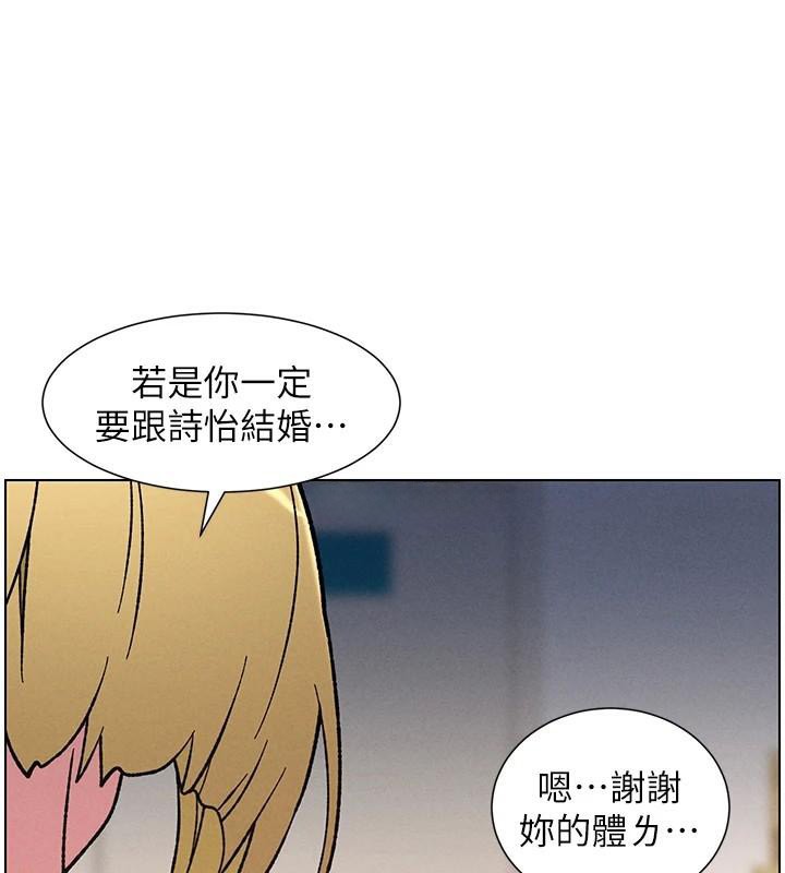 45P - 兄妹的秘密授课