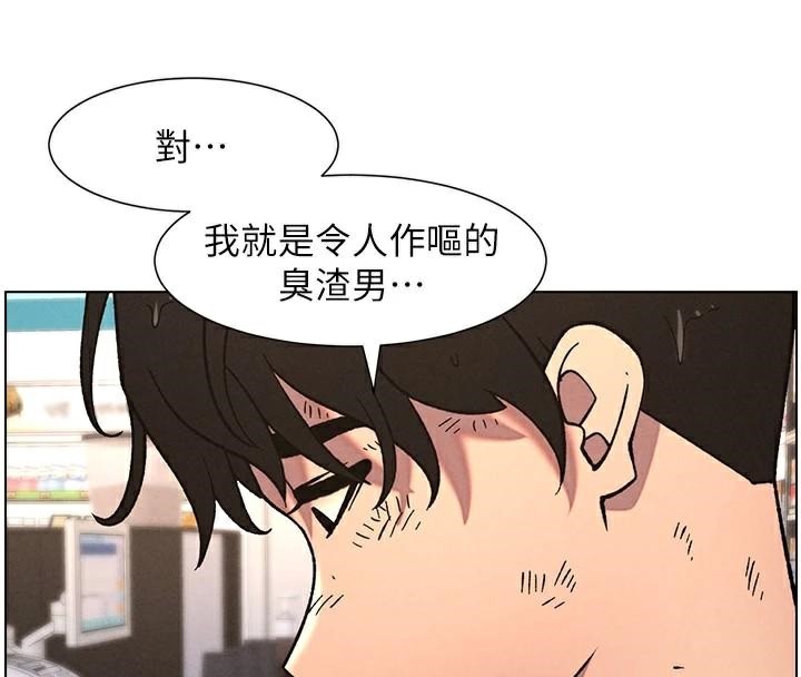 4P - 兄妹的秘密授课