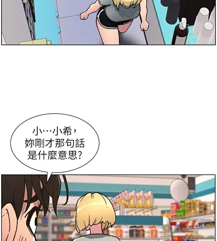 50P - 兄妹的秘密授课