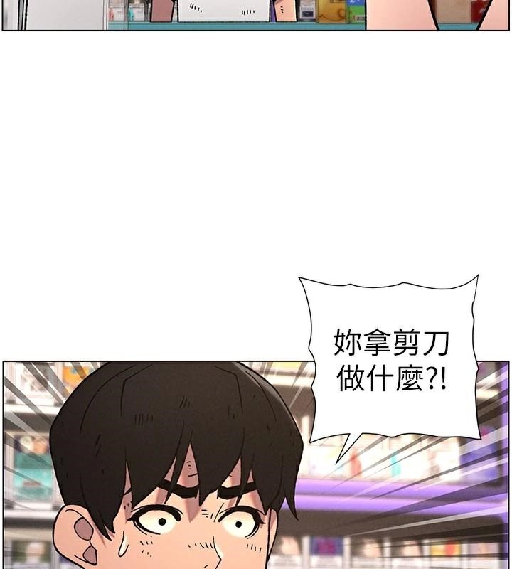 57P - 兄妹的秘密授课