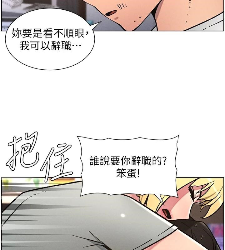 5P - 兄妹的秘密授课