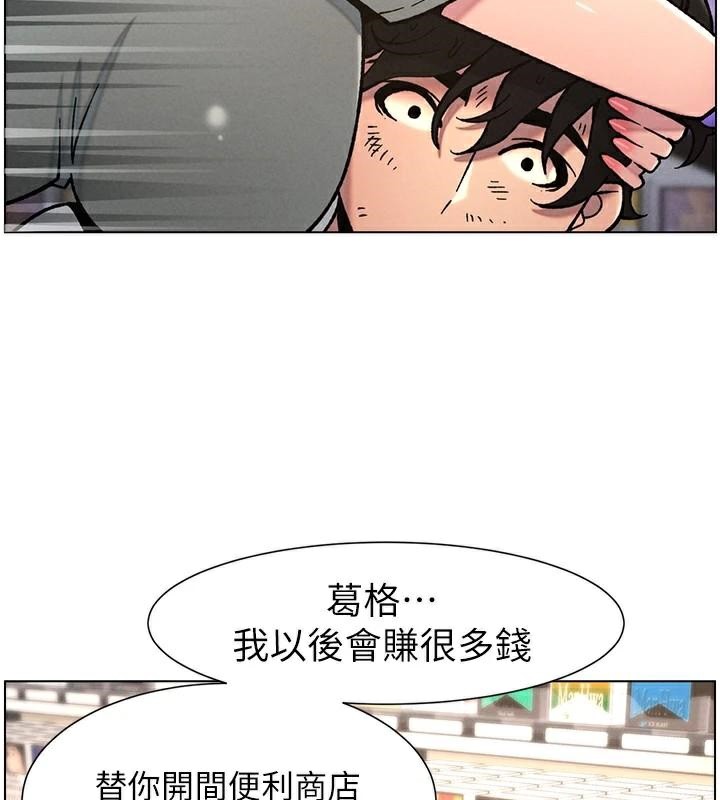 6P - 兄妹的秘密授课