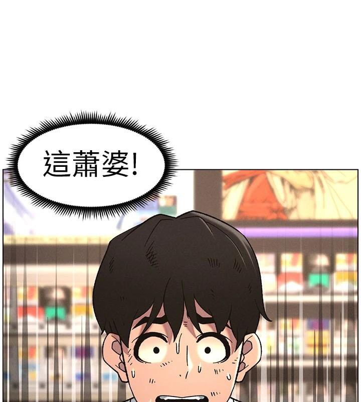 62P - 兄妹的秘密授课