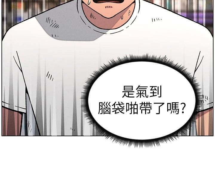 63P - 兄妹的秘密授课