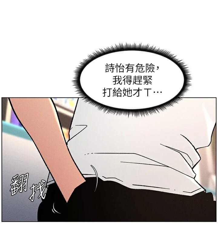 64P - 兄妹的秘密授课