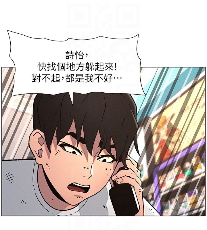 68P - 兄妹的秘密授课